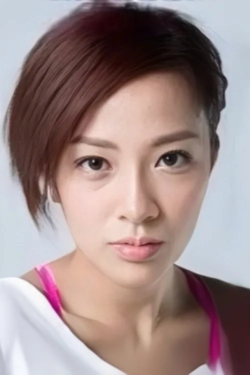 范彩儿