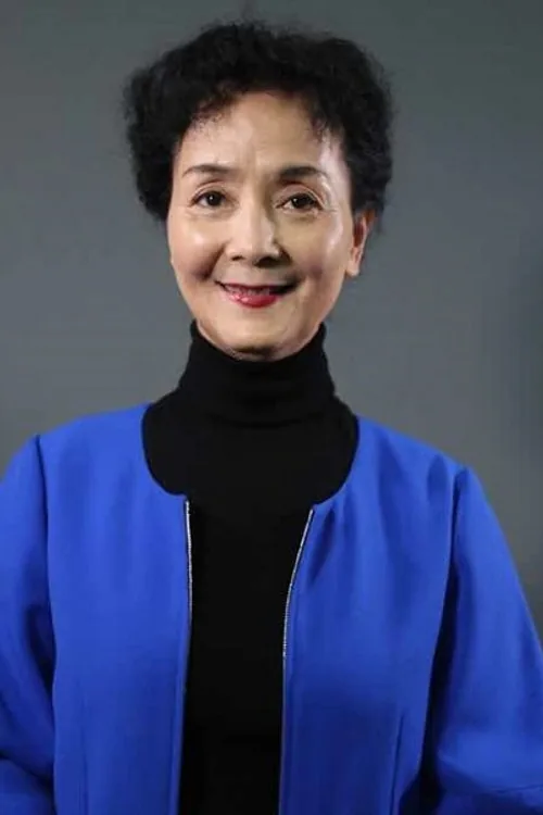 刘远