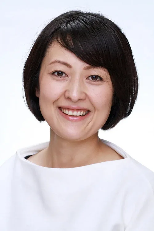 森谷ふみ