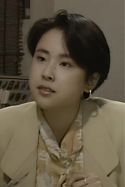 五岛悦子