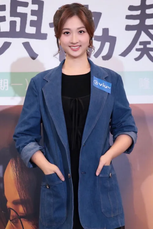 毛曄穎