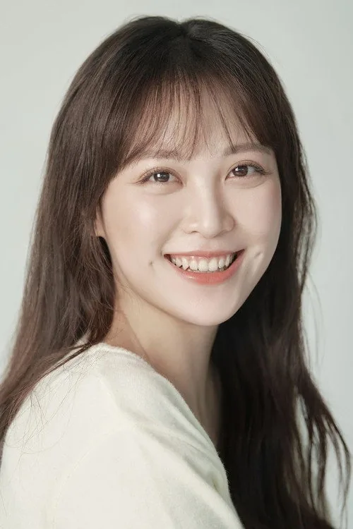 고하은
