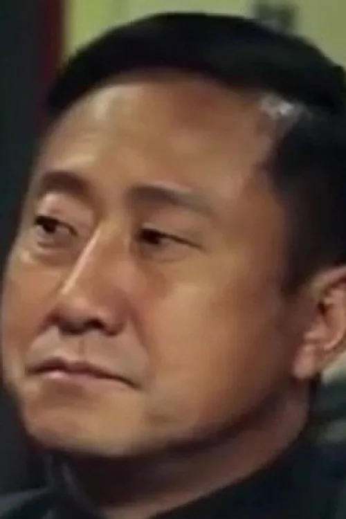 缪良