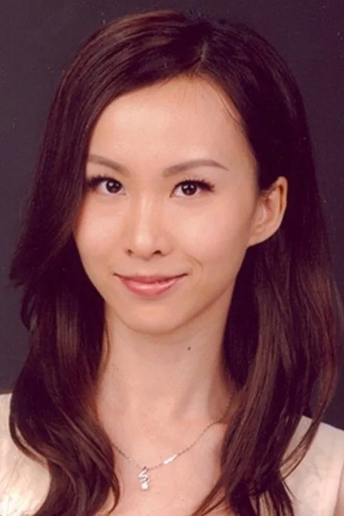 蕭麗芠