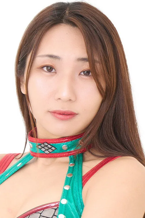 勇気みなみ