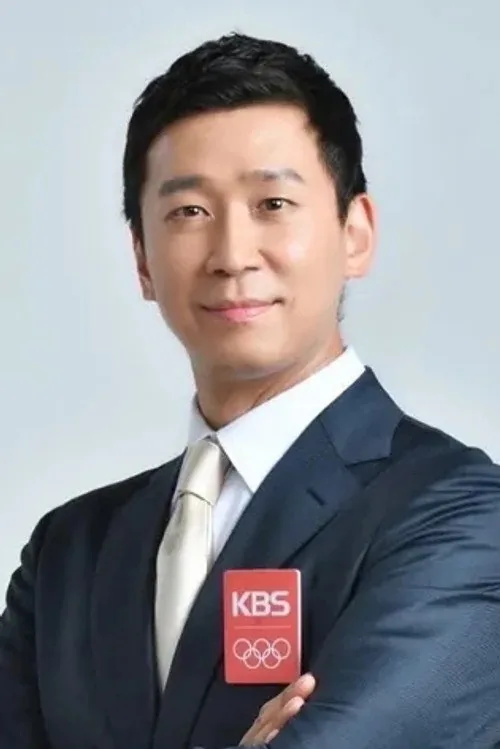 이동근