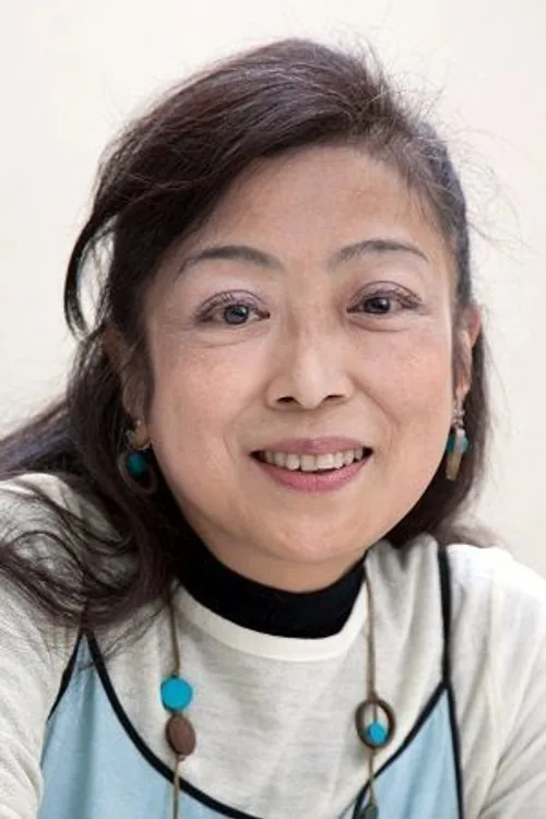 真山亚子