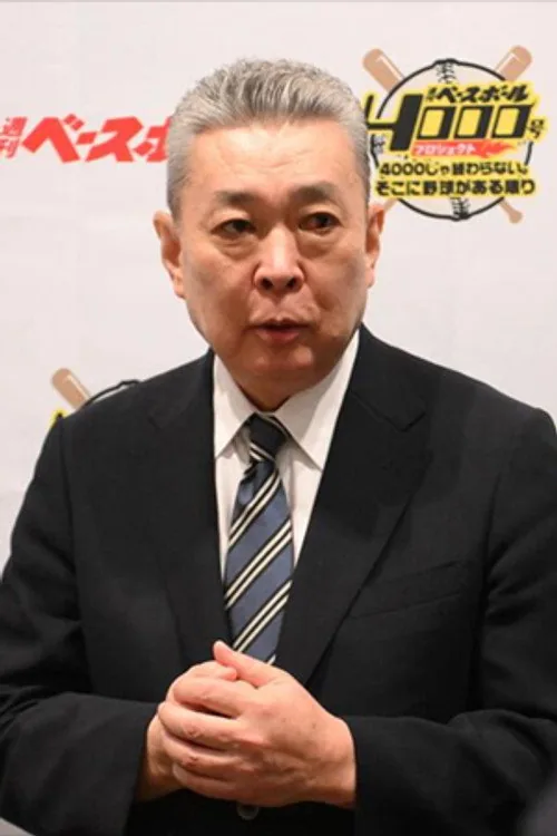 江川卓