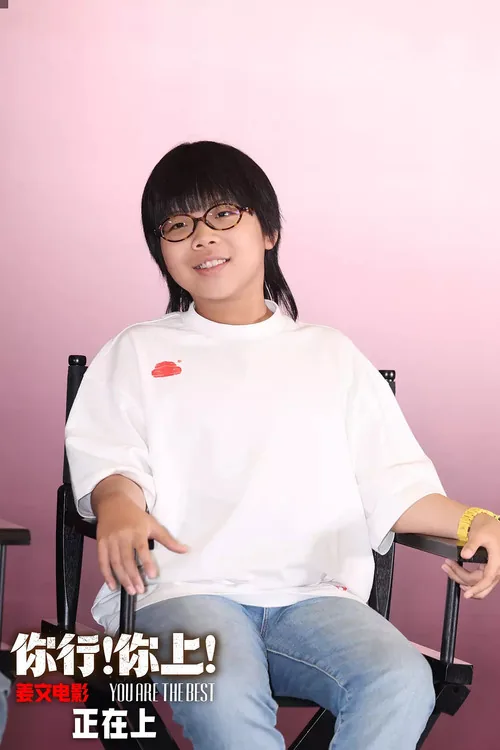 Zhang Chenghao