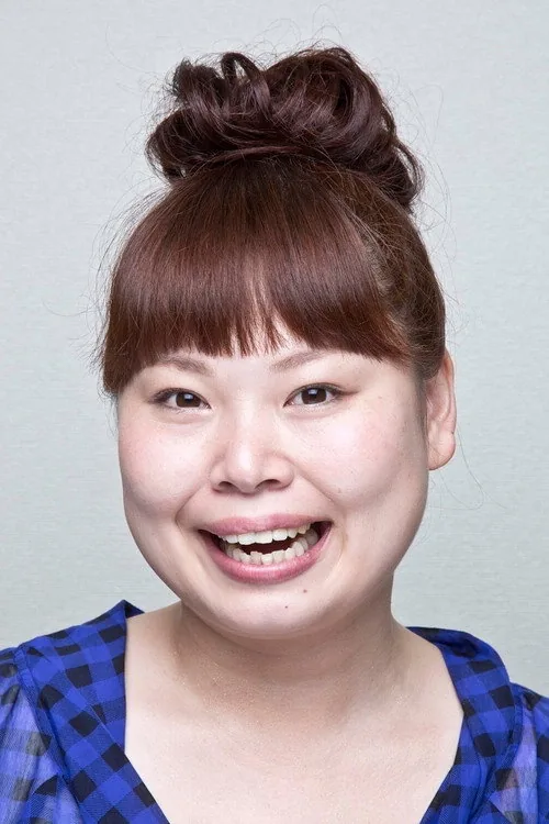 近藤くみこ