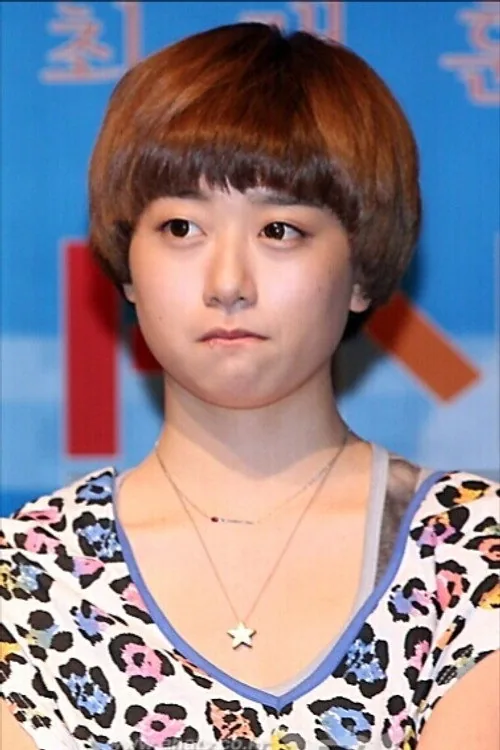 한예린