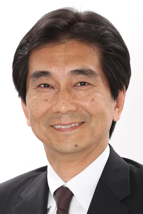 村山喜彦