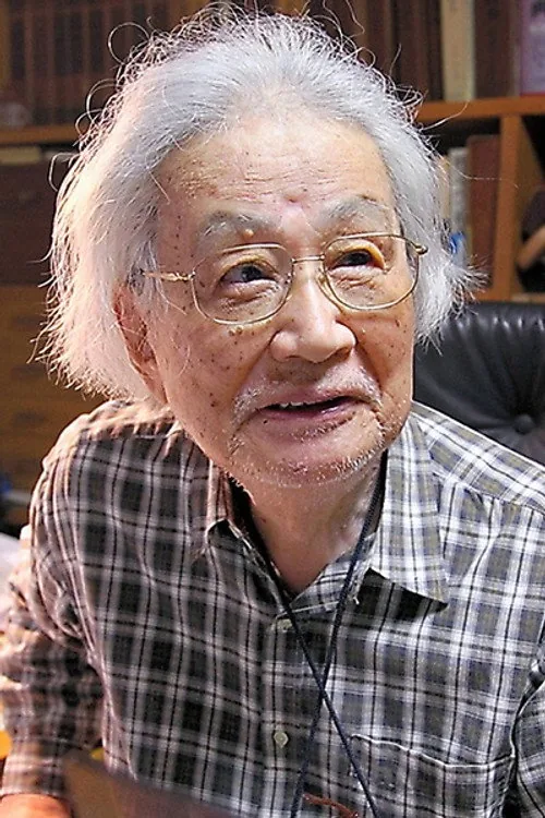 桥本忍