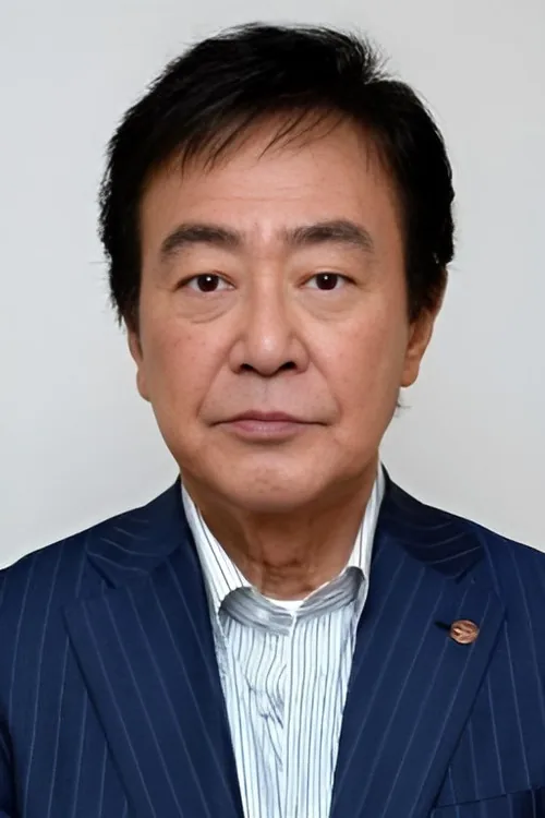 渡瀬恒彦