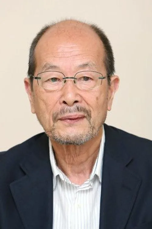 降旗康男