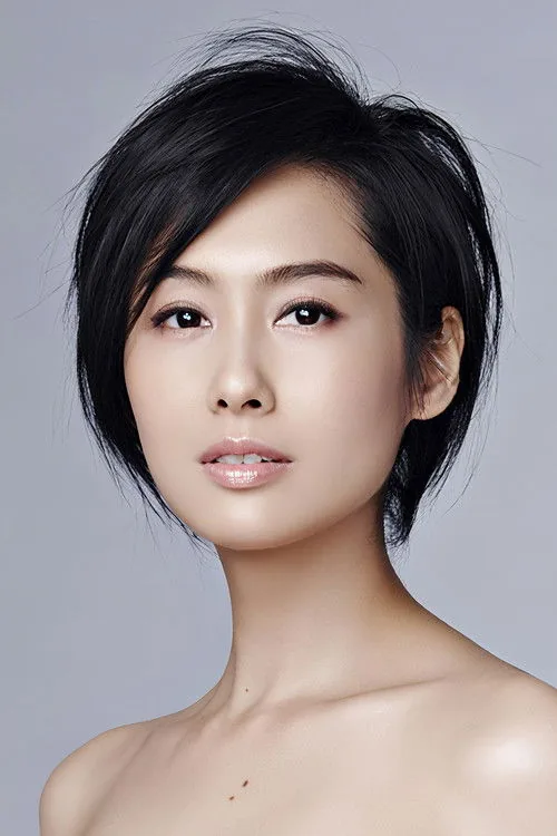 Chu Ân