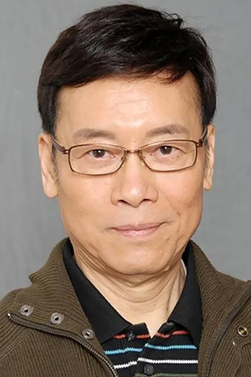 岳華