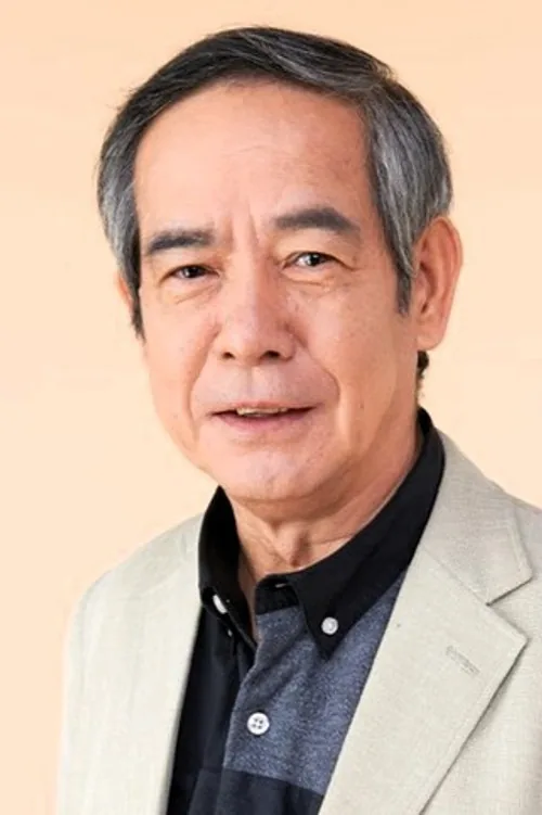 小倉一郎