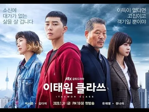 Review phim: Tầng lớp Itaewon - Itaewon Class (2020) || MÊ FILM Review