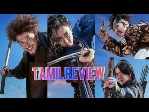 pirates the last royal treasure 2022  k movie Tamil review