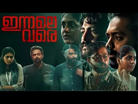 Innale Vare (2022) | Antony Varghese | Asif Ali | Nimisha | malayalam full movie facts & review