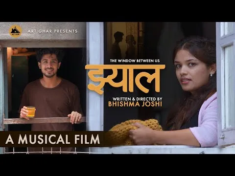 JHYAL (झ्याल )- A Musical Film| Usha Rajak | Samikshya Dahal | Pratap Das | Abhishek Phuyal