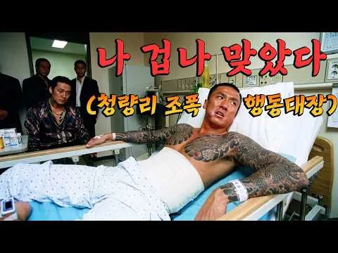 🔥Never Before Seen: The Ultimate Gangster & Thug Movie!! 100% Immersive, the Most Realistic Portr...