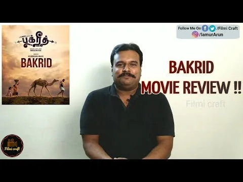 Bakrid (2019) Movie Review by Filmi craft Arun | Vikranth | Jagadeesan Subu