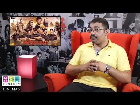فيلم "جحيم في الهند" | مراجعة من "فيلم جامد"