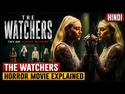 The Watchers (2024) Full Movie Explained in Hindi / Urdu | Horror Movie Review Explained