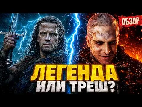 ГОРЕЦ (1986) — ТАКОЕ КИНО БОЛЬШЕ НЕ СНИМАЮТ?! ТРЕШ ОБЗОР