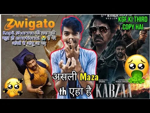 A Comparison between Zwigato and Kabza Movie | roasting review of Kabza | which is best of 2023