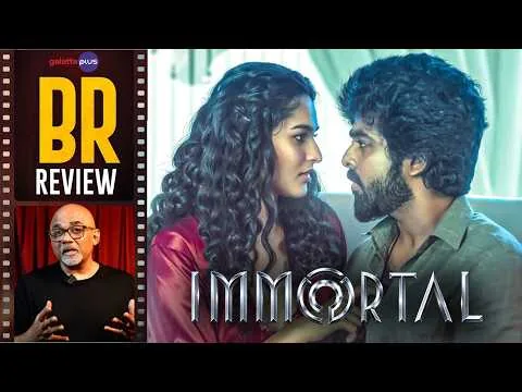 Immortal ਸਮੀਖਿਆ: ਬਰਦਵਾਜ ਰੰਗਨ | GV Prakash | Kayadu Lohar | Sam CS | Mariyappan | Arunkumar