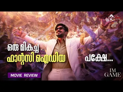 IM GAME Movie Review | Dulquer Salmaan | Nahas Hidhayath | The Pirate Explains - 117