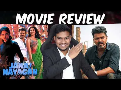 சோலி முடிஞ்சிட்டு😱 Jana Nayagan Movie Review✅ Thalapathy CM Vijay | Pooja Hegde | Anirudh | Tamil
