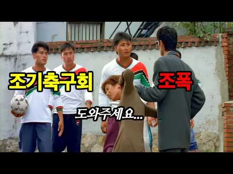 지금 봐도 스릴 있고 재미진 탑티어 천만배우의 신인남우상 작품(with 천만감독)[영화리뷰/결말포함]