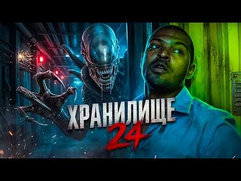 "Storage 24" - Trash Movie Review | Alien in the Warehouse