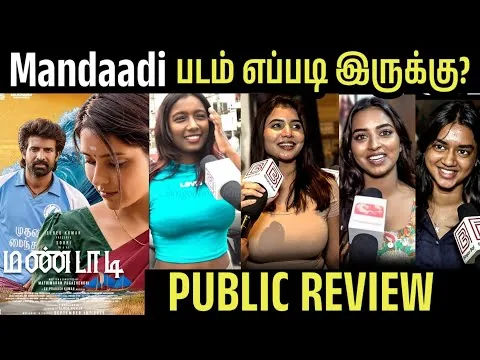 Mandaadi Public Review | Mandaadi Movie Review | Mandaadi Review | Mandaadi Tamil Review | Soori