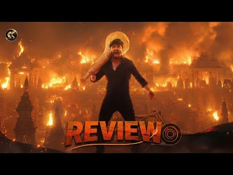 VanaVeera Movie Review | VanaVeera Telugu Review | Vana Veera Review 2026 || CINELOKAMX