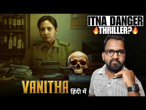 Vanitha On Duty Movie REVIEW | Hindi Dubbed | Filmi Max Review