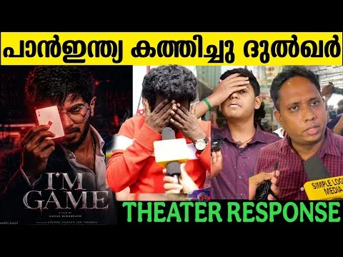 🔴 I'M GAME THEATER RESPONSE | I'M GAME MOVIE REVIEW | DULQUER SALMAN | IM GAME REVIEW