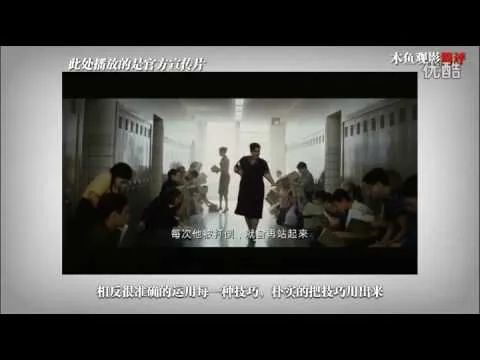 人们都希望美好可以实至名归——三分钟影评奥斯卡《间谍之桥》