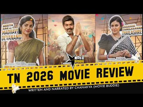 TN 2026 Filmkritik | Natty | TVK | Vijay | Film Kumpel