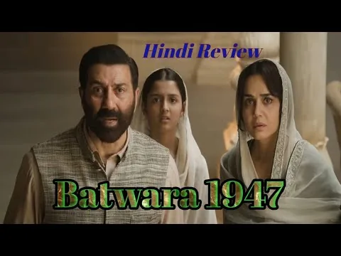 Batwara 1947  Hindi Review | Sunny Deol | Review & Analysis