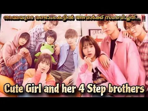 A girl and her 4 step brothers 💖 Japaneese romantic movie malayalam explanation