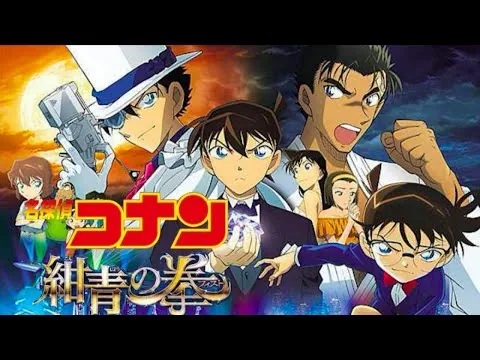 Detective Conan: One-Eyed Flashback (2025) Full Movie Facts || Minami Takayama,Wak  | Review & Facts