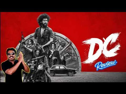 DC Movie Review by Filmi craft Arun | Lokesh Kanagaraj | Wamiqa Gabbi | Arun Matheswaran