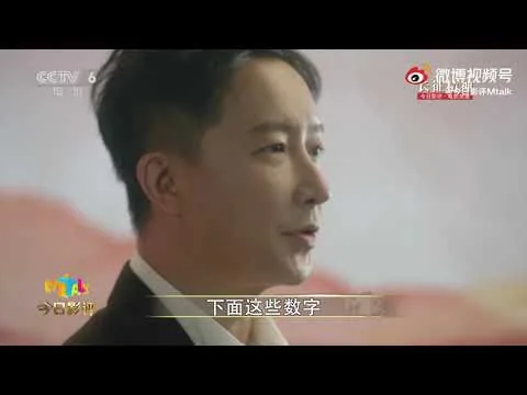 【数字说长征】今日影评电影党课 - 韩庚