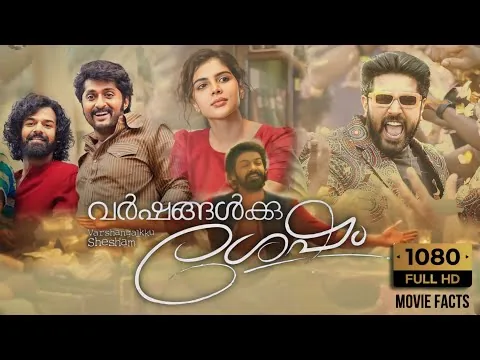 Varshangalkku Shesham Malayalam full movie 2024 facts |  Pranav | detained explanation and review