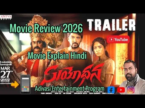 Upcoming Suyodhana 2026 Movie Review||Telugu Thriller Movie Explain Hindi 